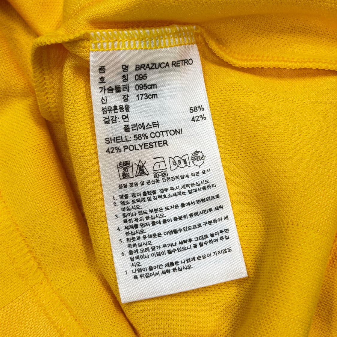 아디다스 빈티지 브라질 레트로 풋볼 저지 반팔 옐로우 M 95 상품이미지4