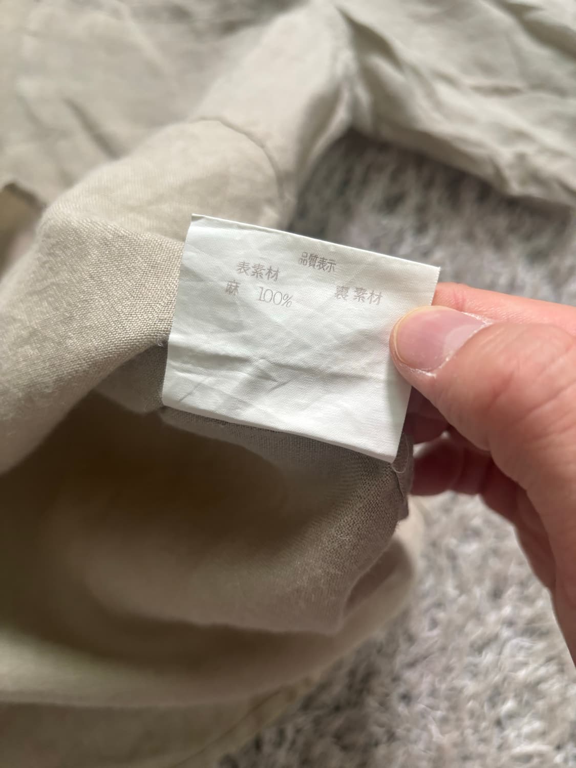 일제 타카시마야 리넨 100프로 사이즈 95 상품이미지7