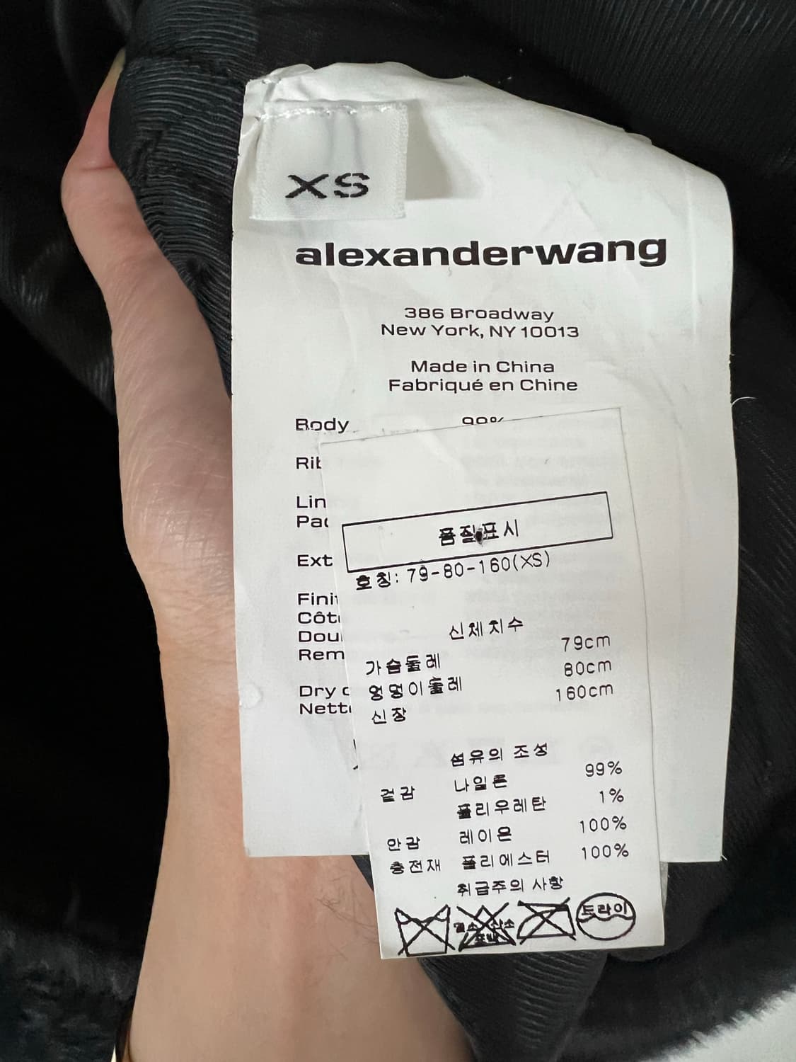 알렉산더왕 퍼 점퍼 상품이미지4