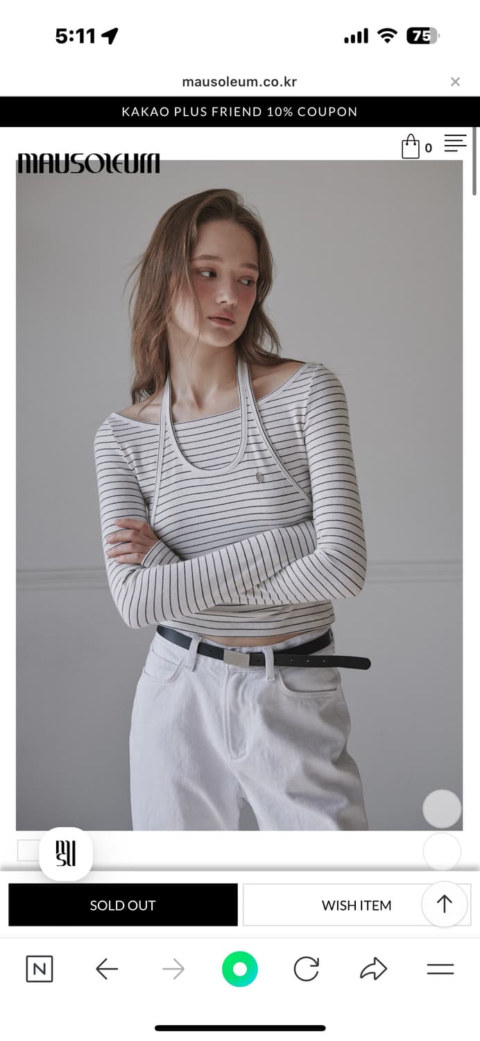 마우솔레움 Lyn halter layered t-shirt - Strip 상품이미지1