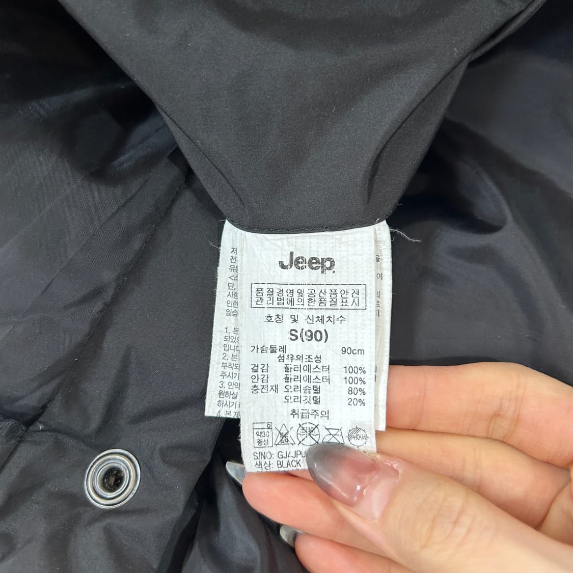 지프 남성 오리털 롱패딩 상품이미지4