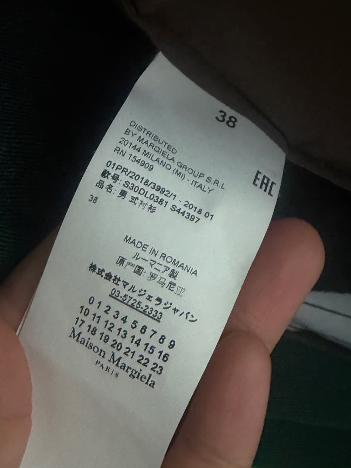 마르지엘라 셔츠 38(100) 상품이미지4