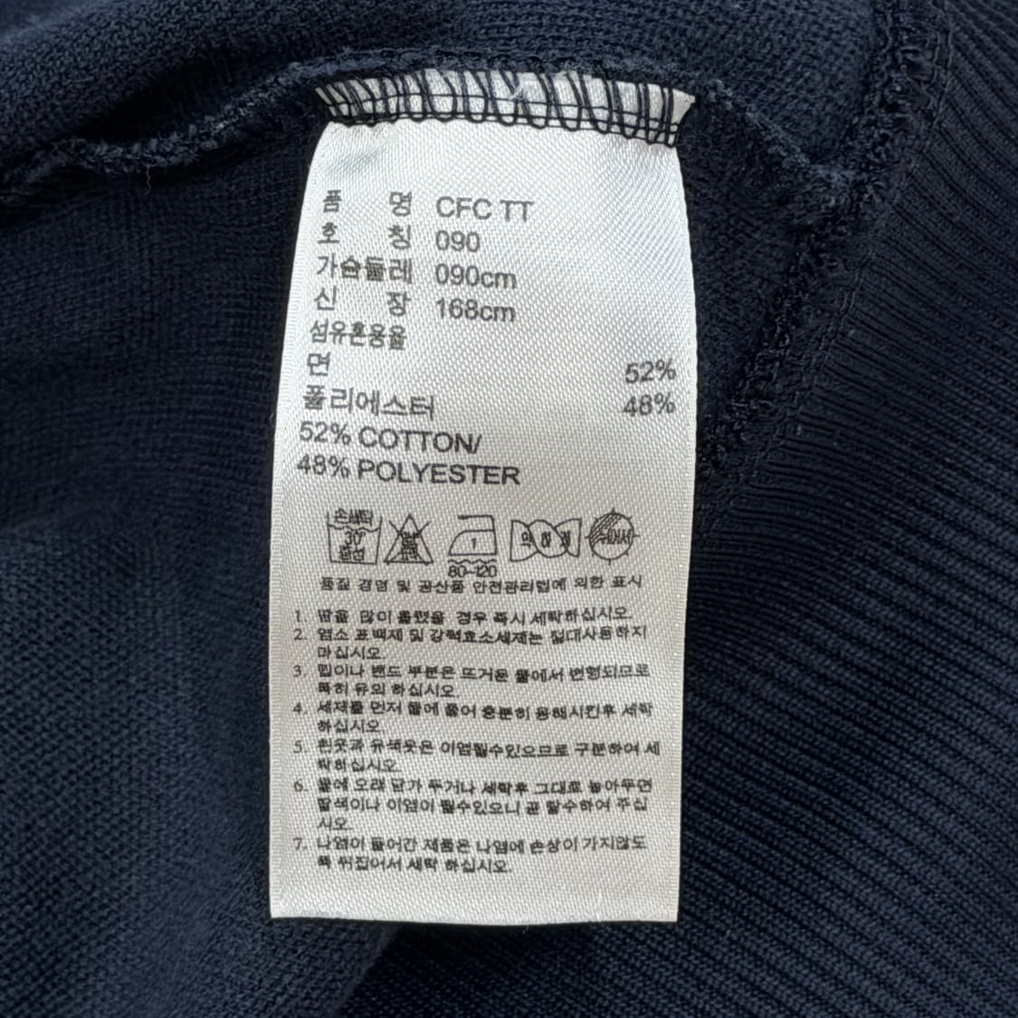아디다스 빈티지 첼시 풋볼클럽 트랙탑 져지 자켓 네이비 S 상품이미지6