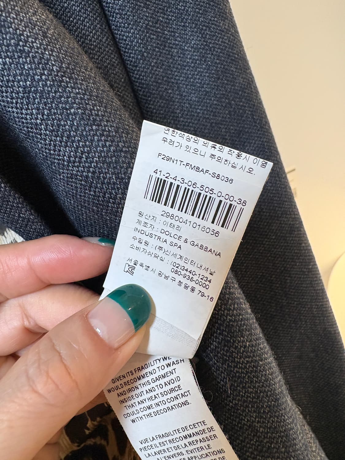 돌체앤가바나 자켓(Dolce Gabbana) 상품이미지8