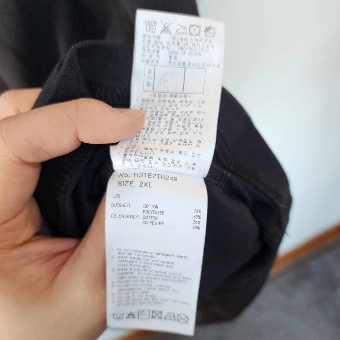 하이드로겐 블랙 반팔 티셔츠 상품이미지7