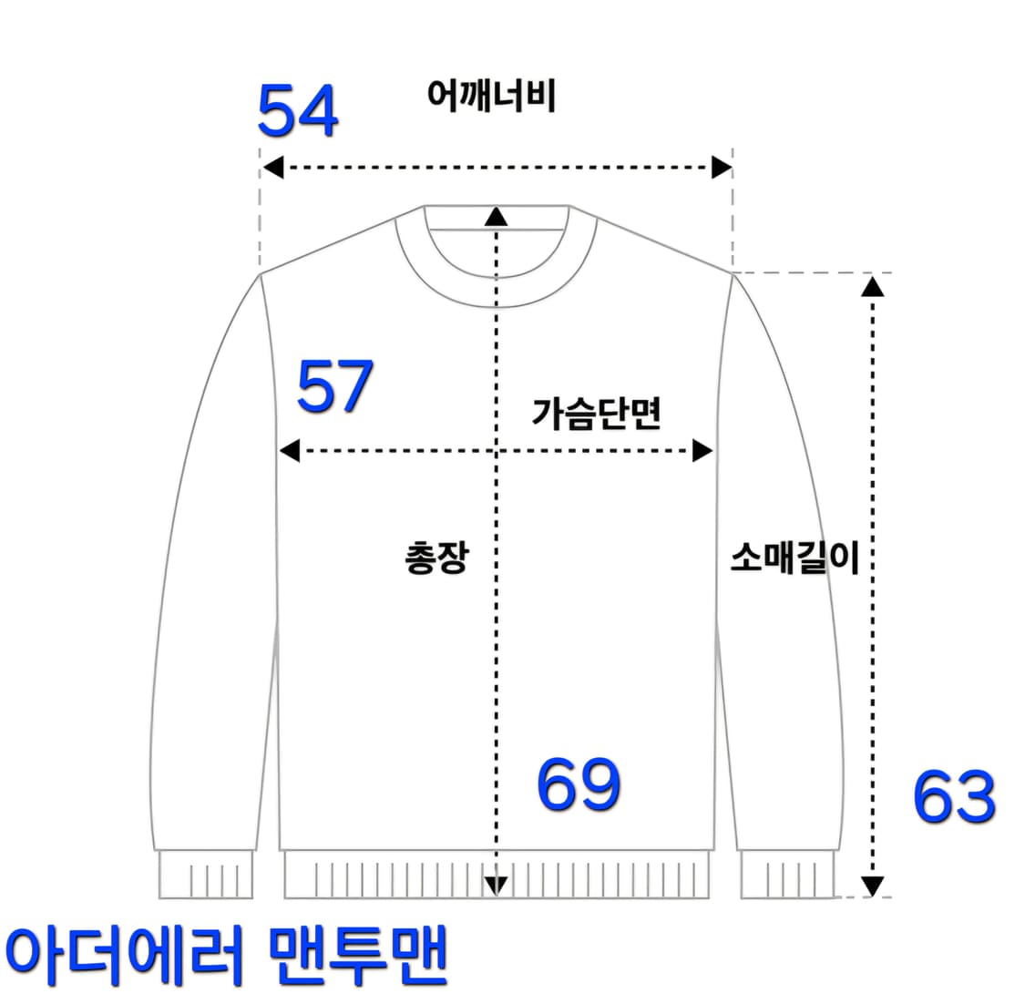 아더에러 21FW 위아더챔피언 맨투맨 A1 택보유 상태 최상 상품이미지10