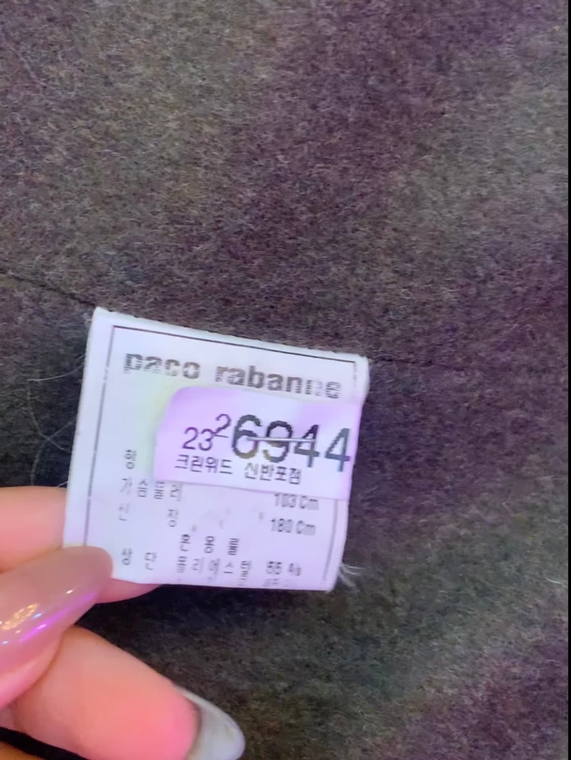 Paco Rabanne  상품이미지6