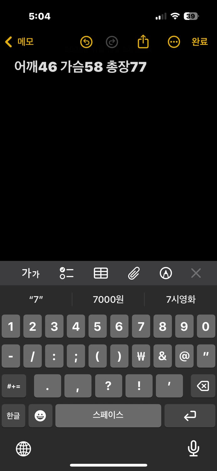 McMurdo 베이지 패딩 상품이미지6