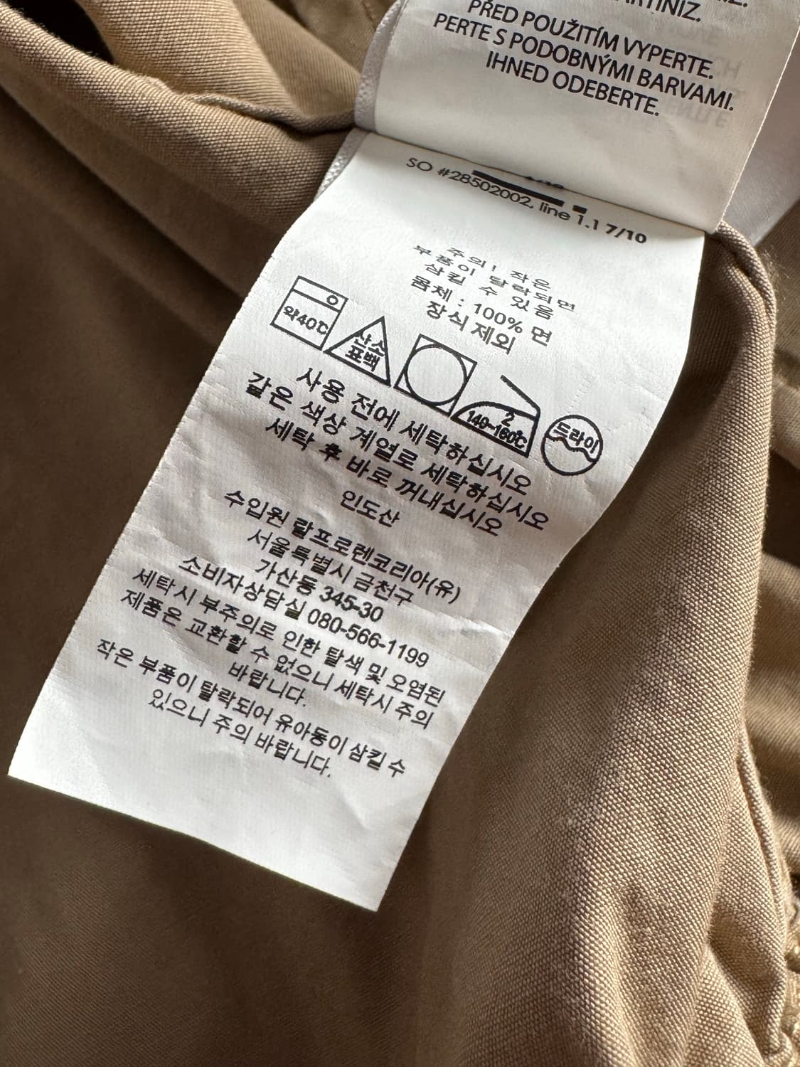 [L] 폴로 랄프로렌 베이포트 포플린 자켓 tan 상품이미지7