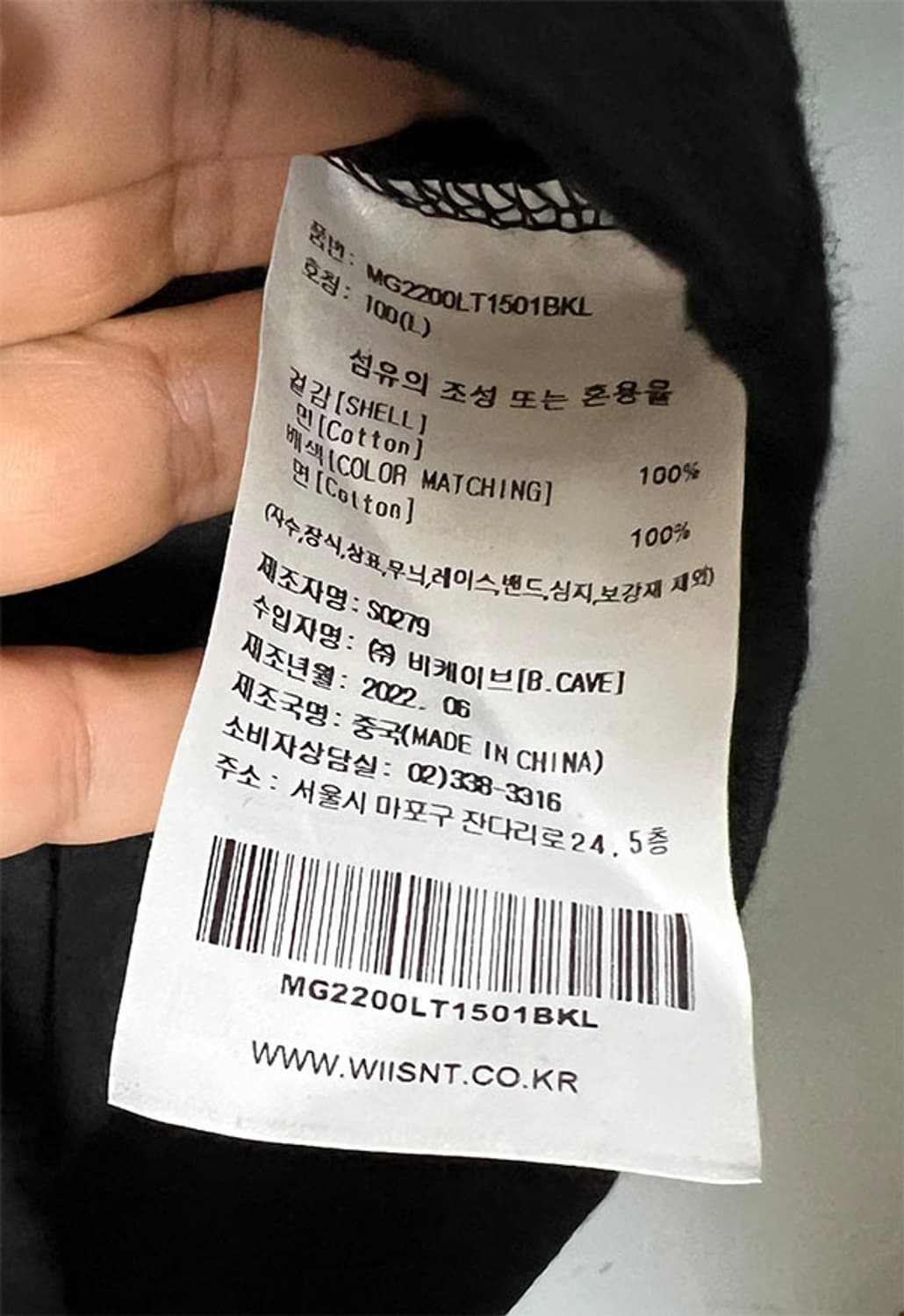 와릿이즌 남자 롱슬리브 춘추 오버핏 캐주얼 L 100 상품이미지7