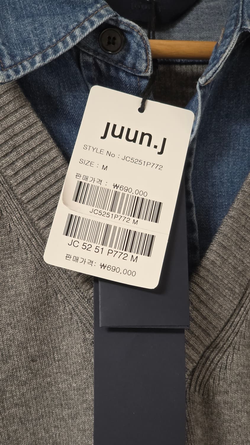 준지 25SS 데님 배색 스웨터 라이트 그레이 m 상품이미지3