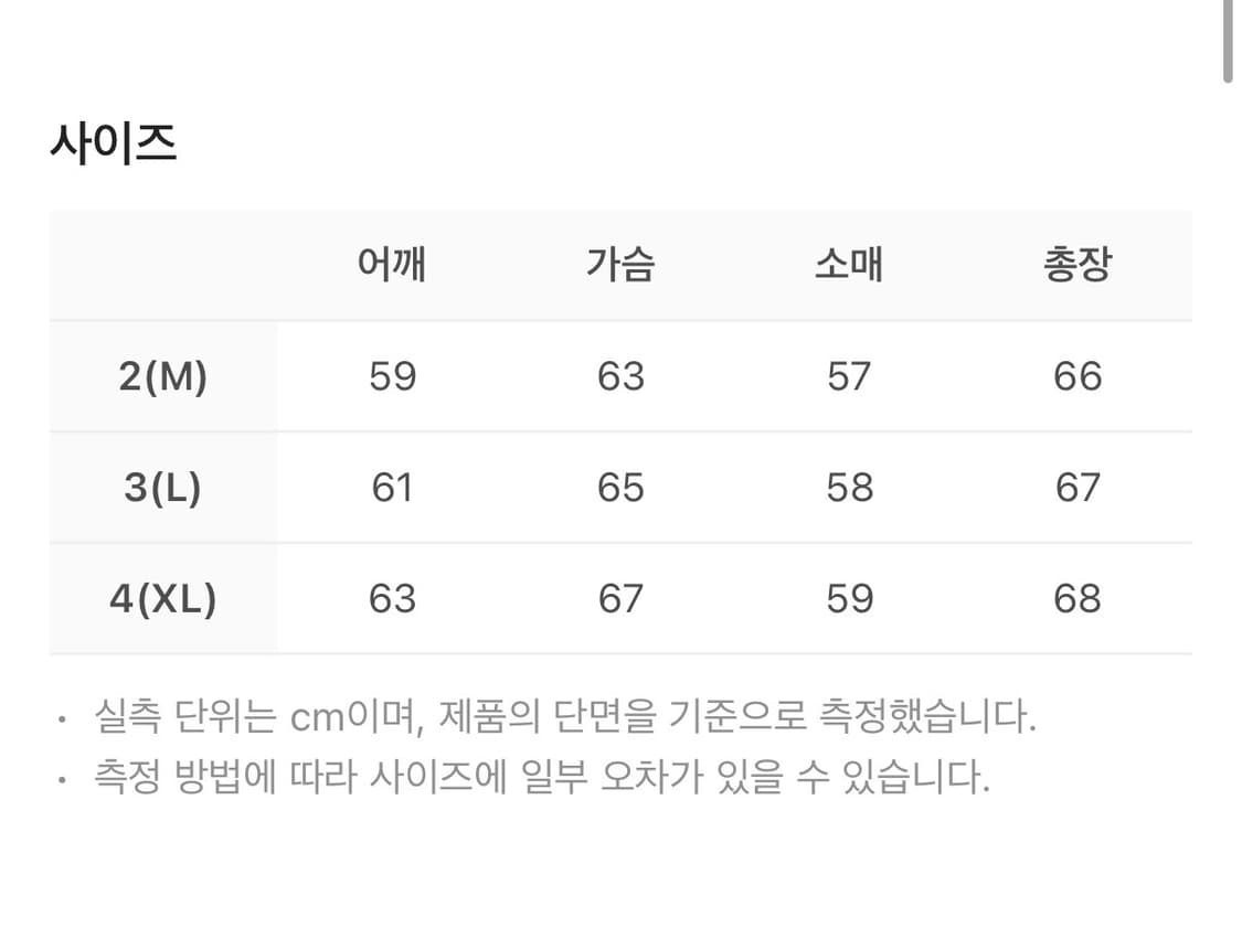 폴리테루 리버시블 라이너 자켓 블랙_블루 002 상품이미지7