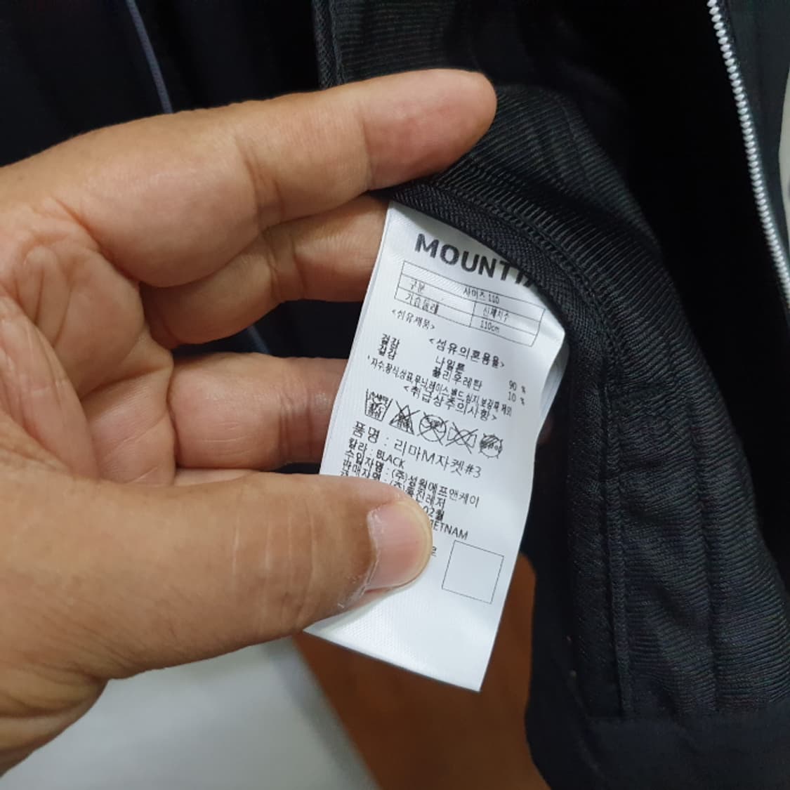 마운티아 여름 후드 바람막이자켓(110) 상품이미지5
