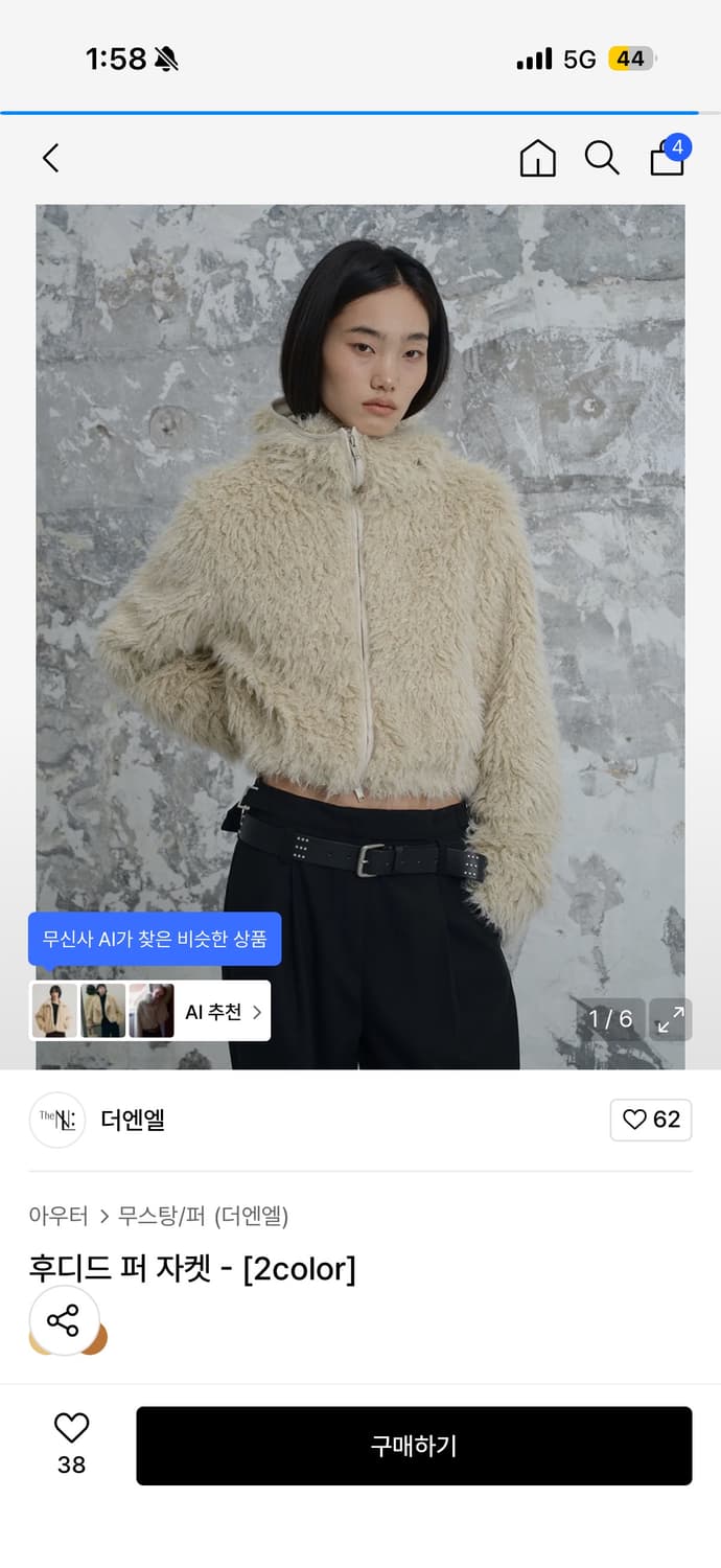 더엔엘 퍼자켓 상품이미지1