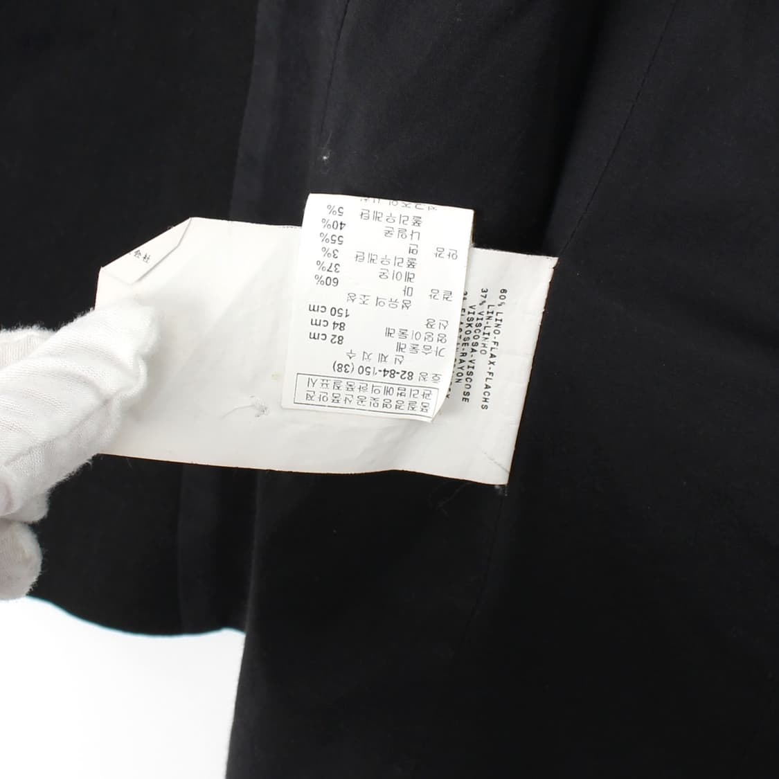 엠포리오 아르마니 ARMANI 빈티지 핀턱 자수 블랙 린넨 자켓 상품이미지10