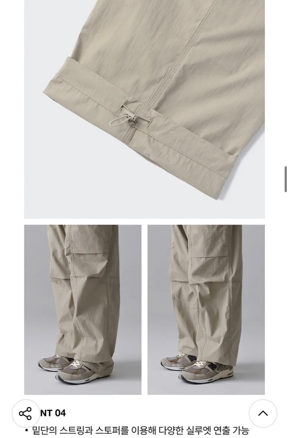 [28] 무탠다드 시티 레저 CN 벨티드 유틸리티 팬츠 그레이쉬 베이지 상품이미지7