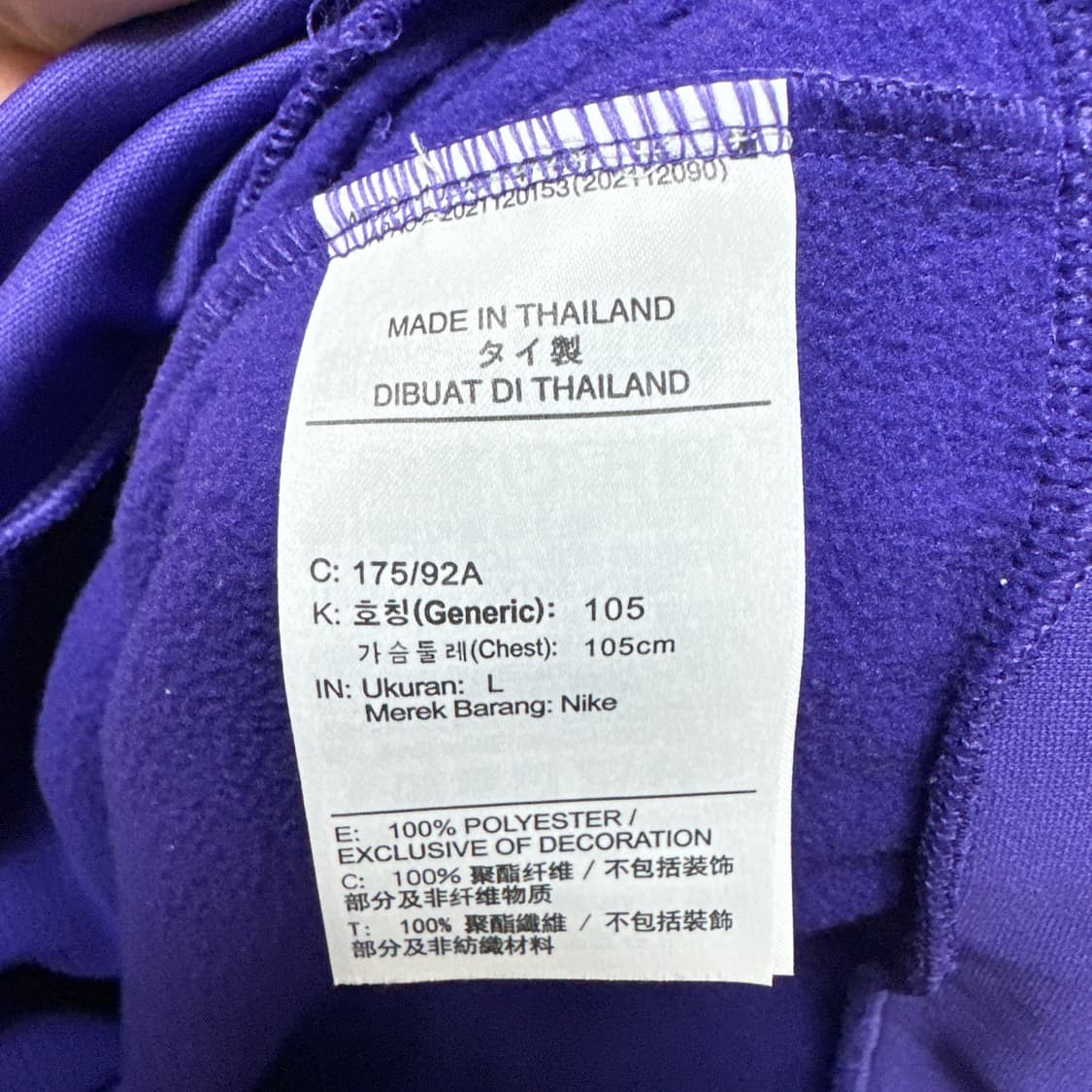 [XL] 나이키 LA 레이커스 스타팅 5 풀오버 후디 상품이미지5