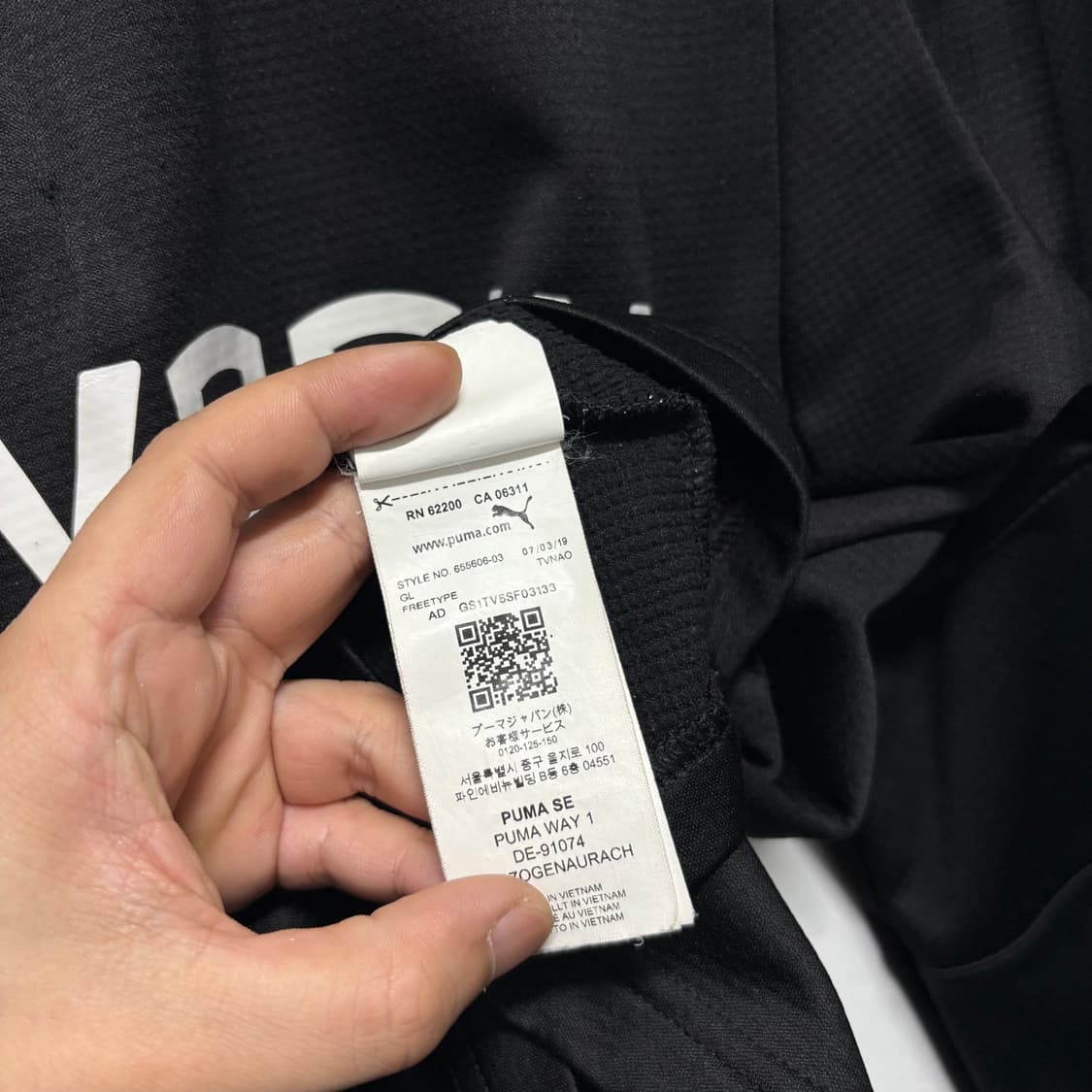 푸마 도르트문트 블랙 트레이닝탑 상품이미지4