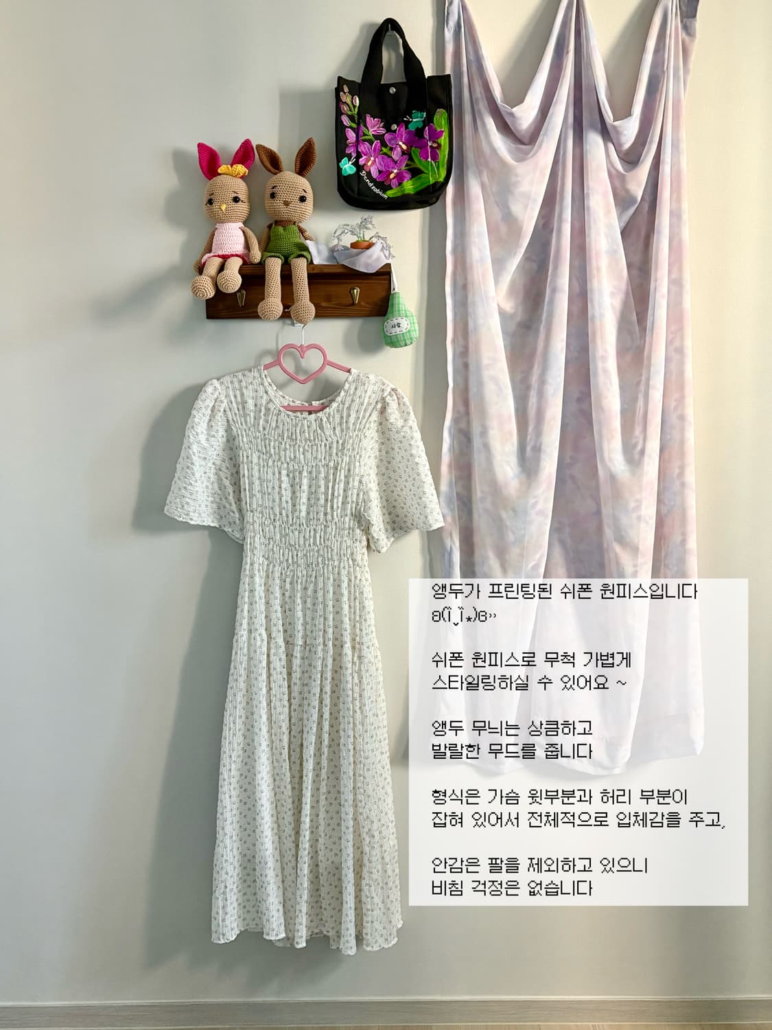 플라워 쉬폰 원피스 상품이미지1