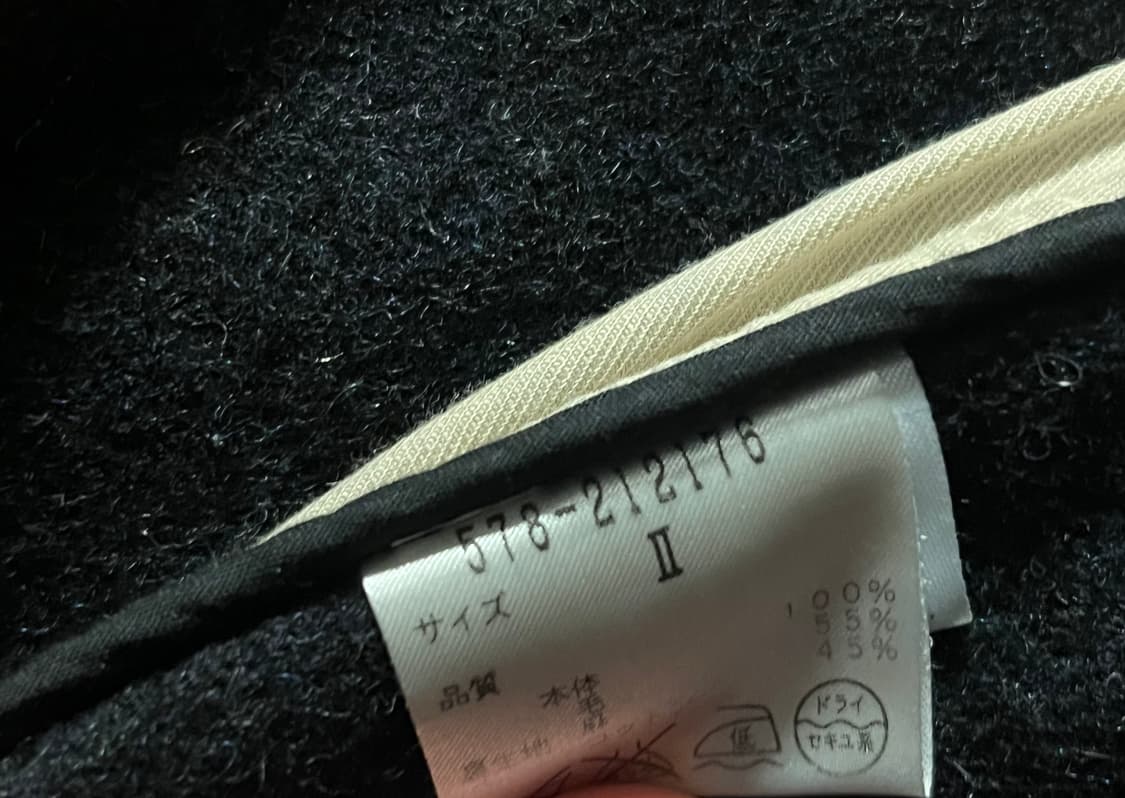 MHL 피코트 차콜그레이 상품이미지7