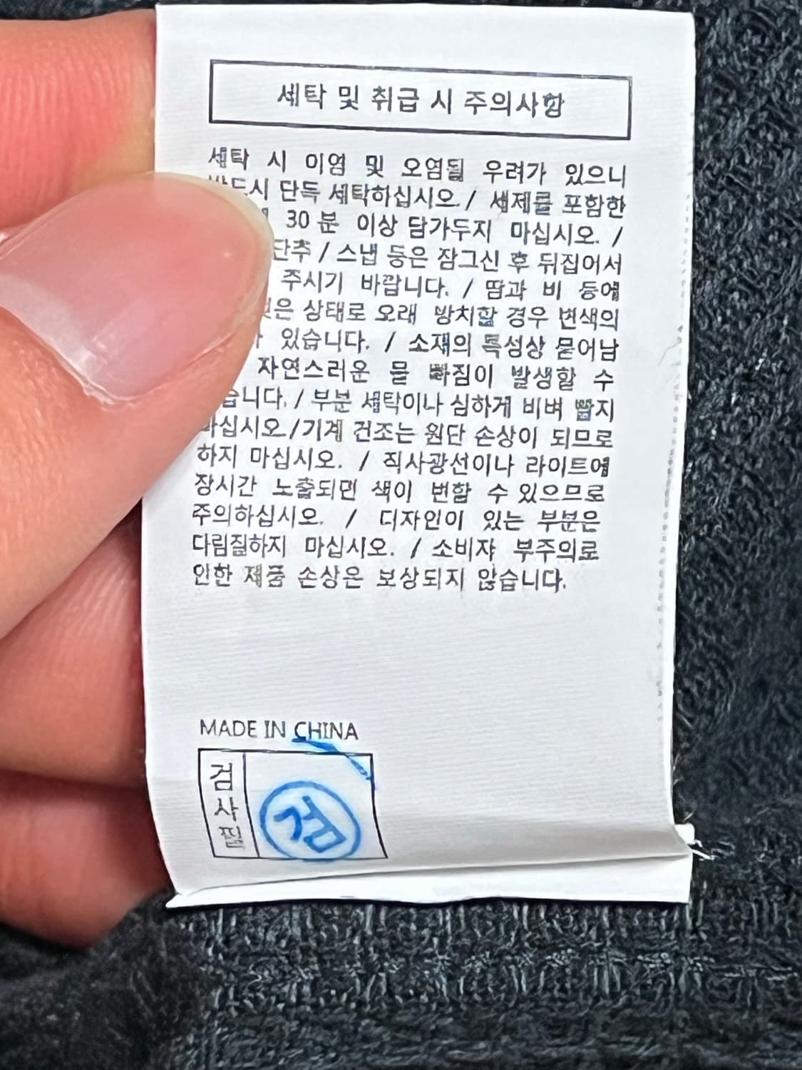 디스이즈네버댓 체크 베스트  상품이미지6
