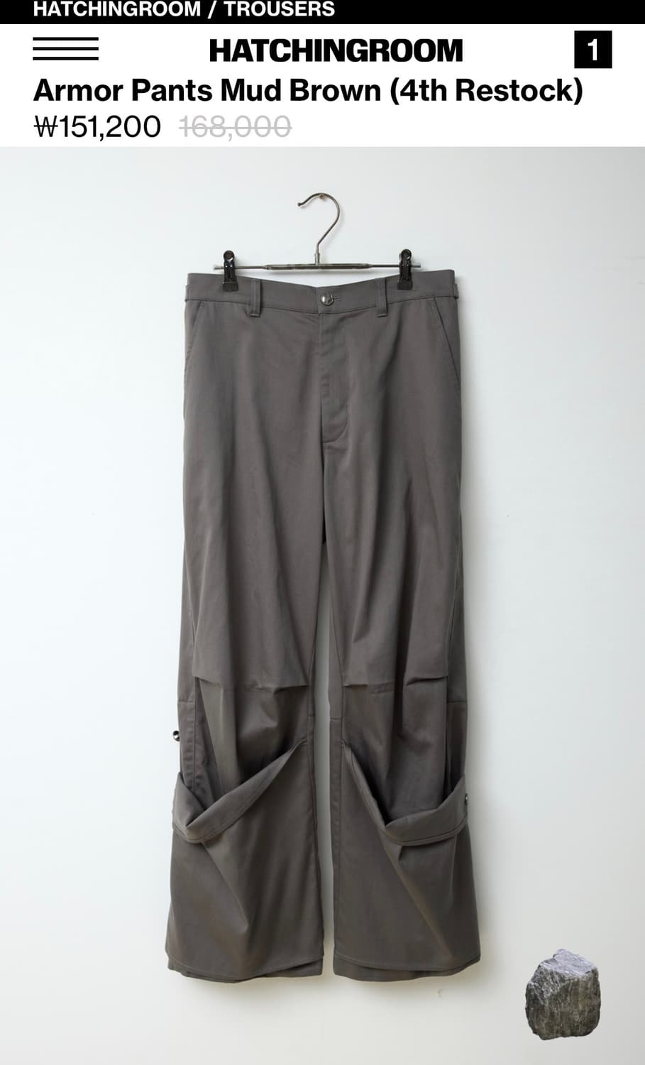 [4] 해칭룸 아머 팬츠 머드브라운 상품이미지1