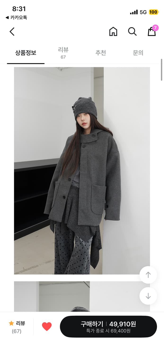 BY1 로베이 울 후드 코트 그레이 상품이미지5