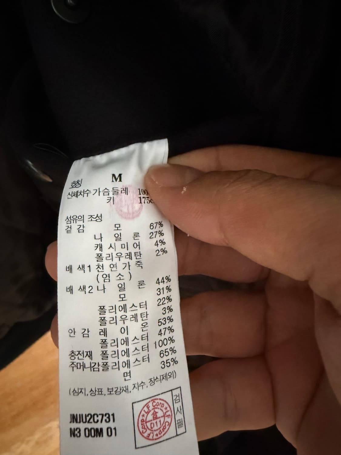 질스튜어트 뉴욕 바시티 M  상품이미지4