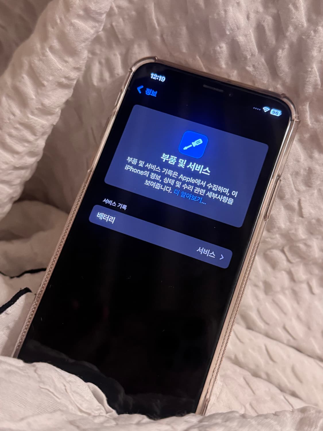 아이폰 XS 골드 64GB 상품이미지4