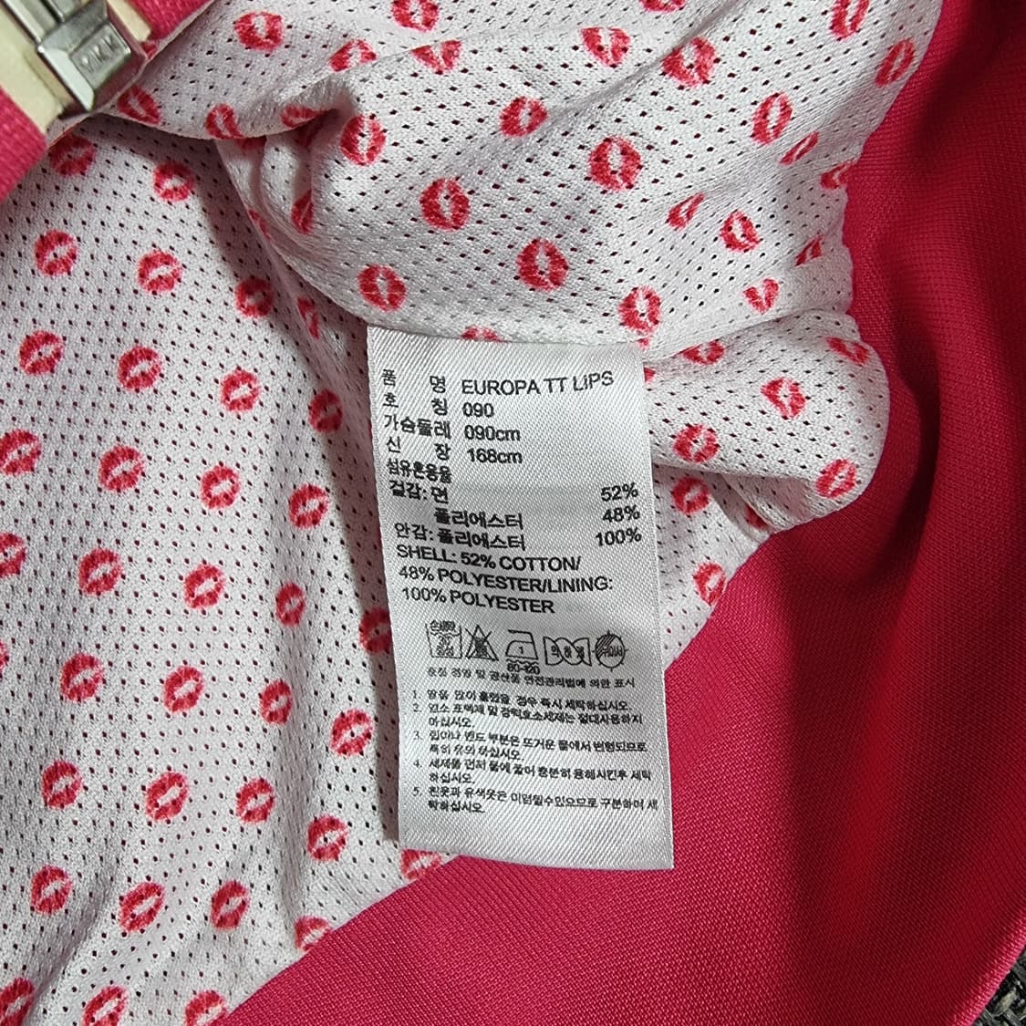 아디다스 유로파 져지 핑크 상품이미지5