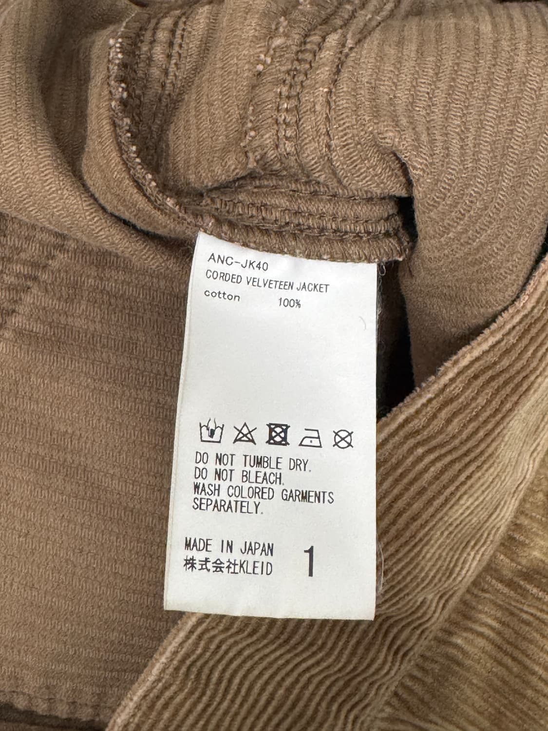 [1]안셀름 코듀로이 트러커 자켓 팝니다 상품이미지4