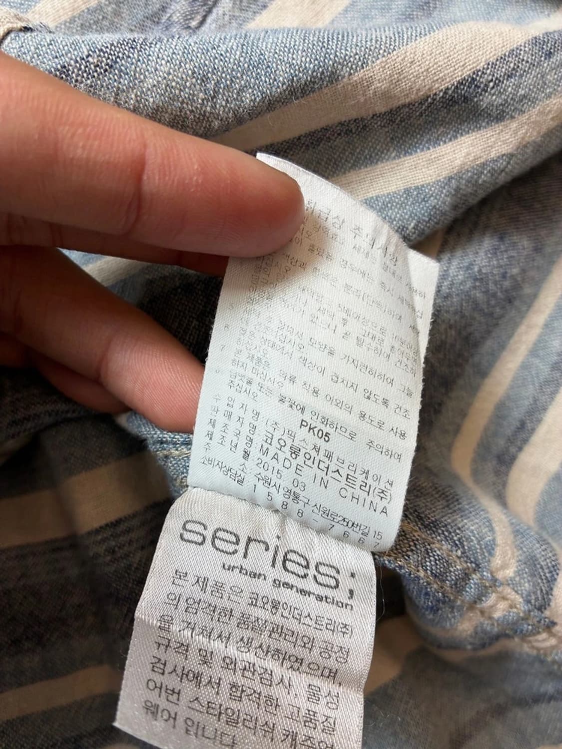 시리즈 에스닉 립포켓 린넨 셔츠 PN8840 상품이미지9