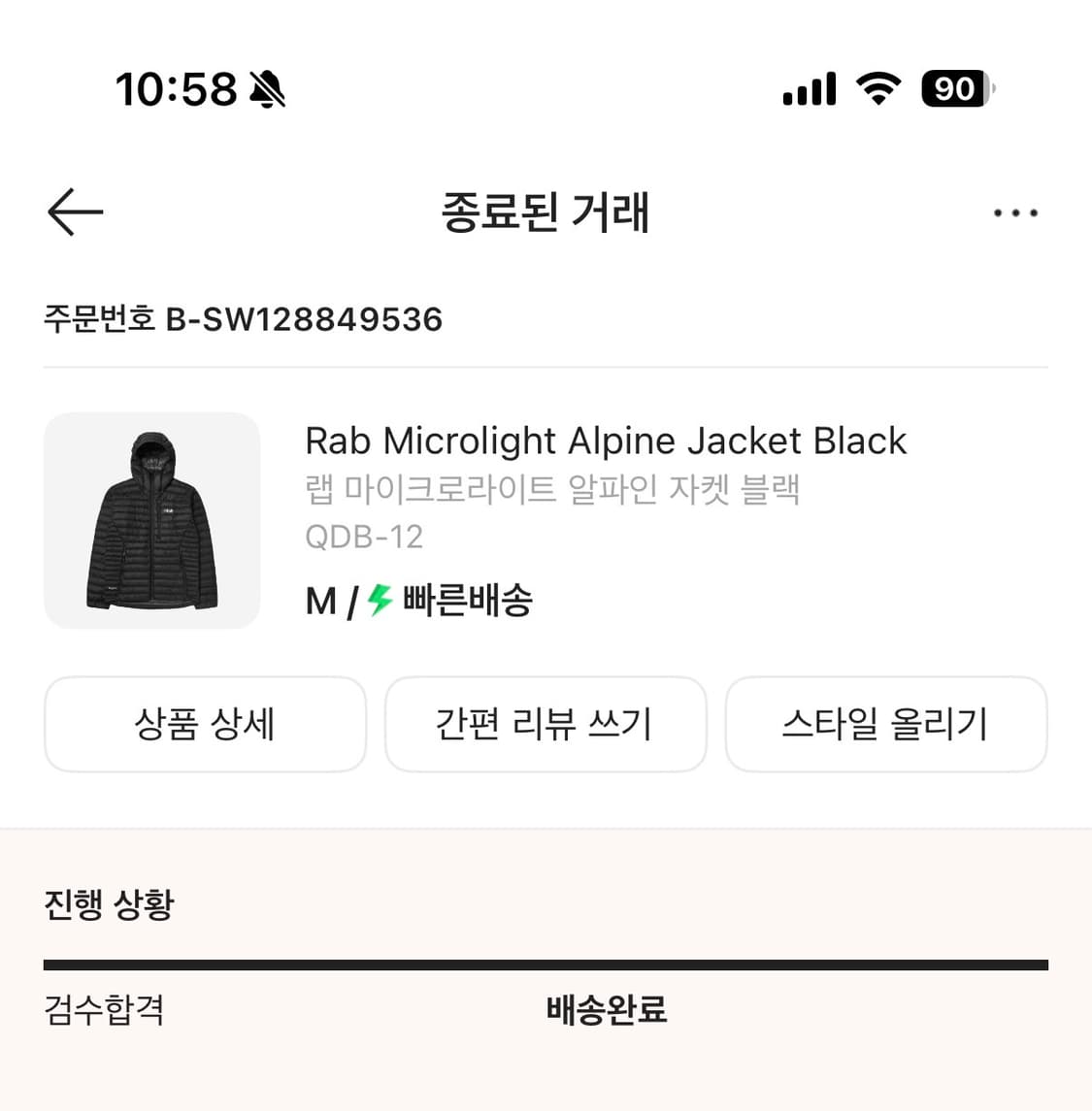 Rap 마이크로라이트 알파인 자켓 블랙 상품이미지2