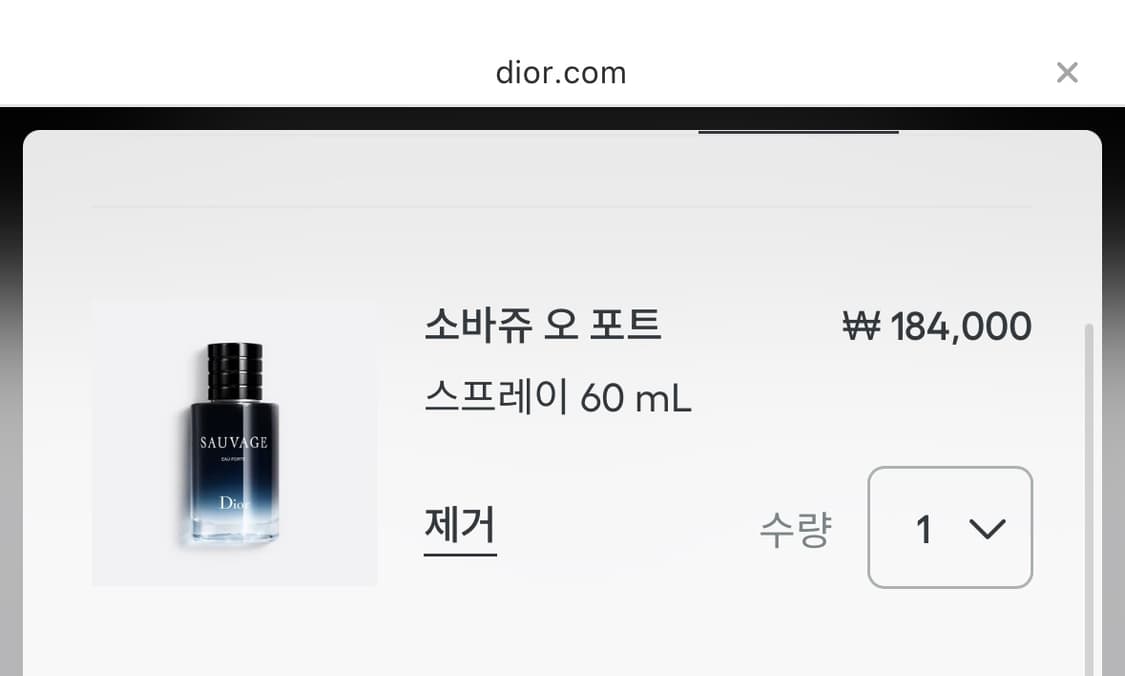 국문 디올 무알콜 남자향수 소바쥬 오포트 60ml 상품이미지4