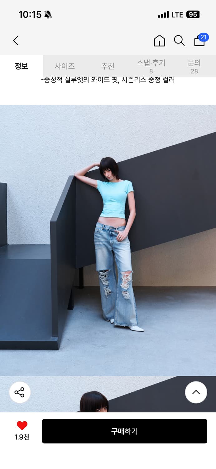 2000 아카이브스 DISTRESSED 데님 01 사이즈 상품이미지3