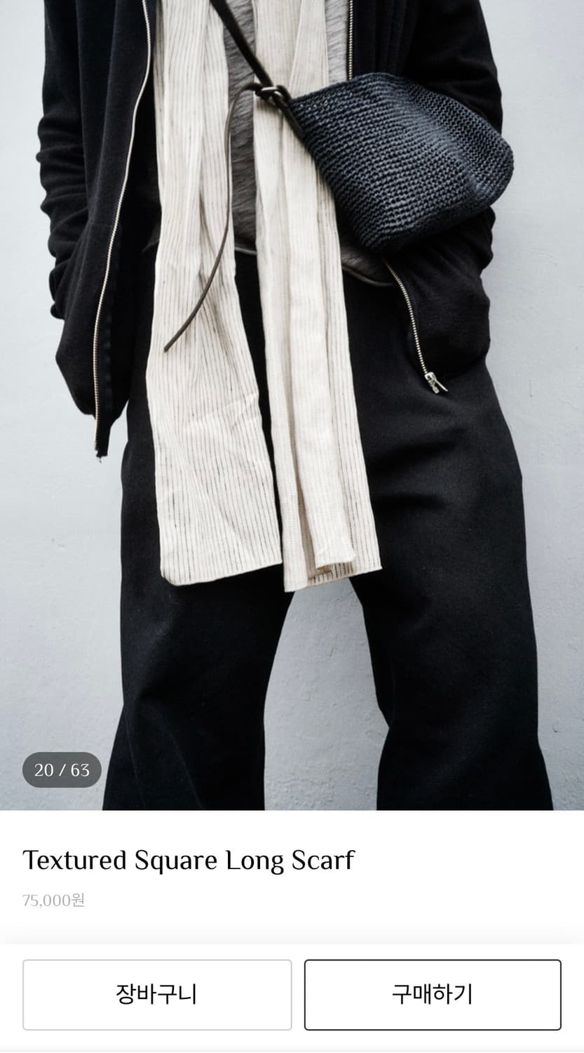 모노 프리베 Textured Square Long Scarf 상품이미지2