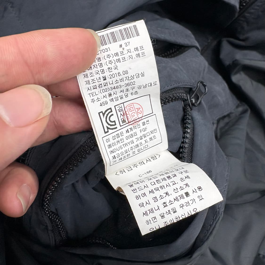 (100)cp컴퍼니 나일론맥코트 상품이미지7