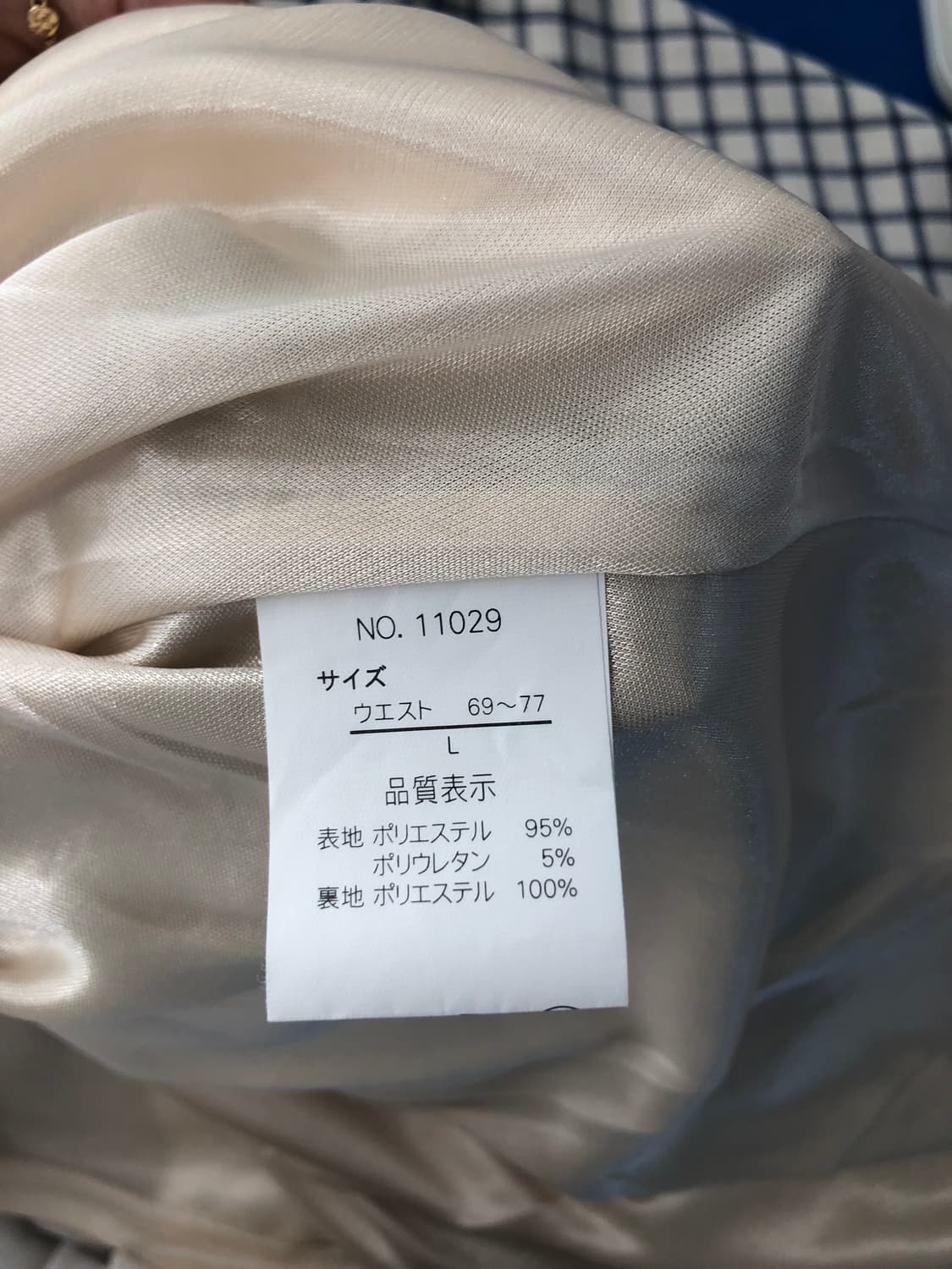 일본빈티지 플레어 미디스커트 상품이미지9