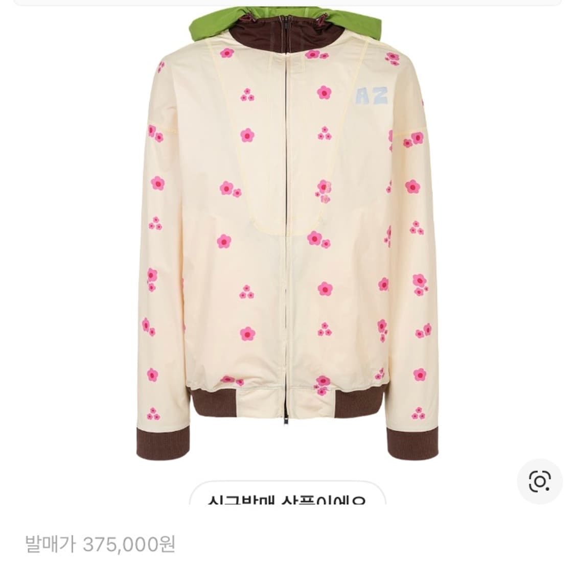 알렉스조노 트랙자켓 상품이미지1