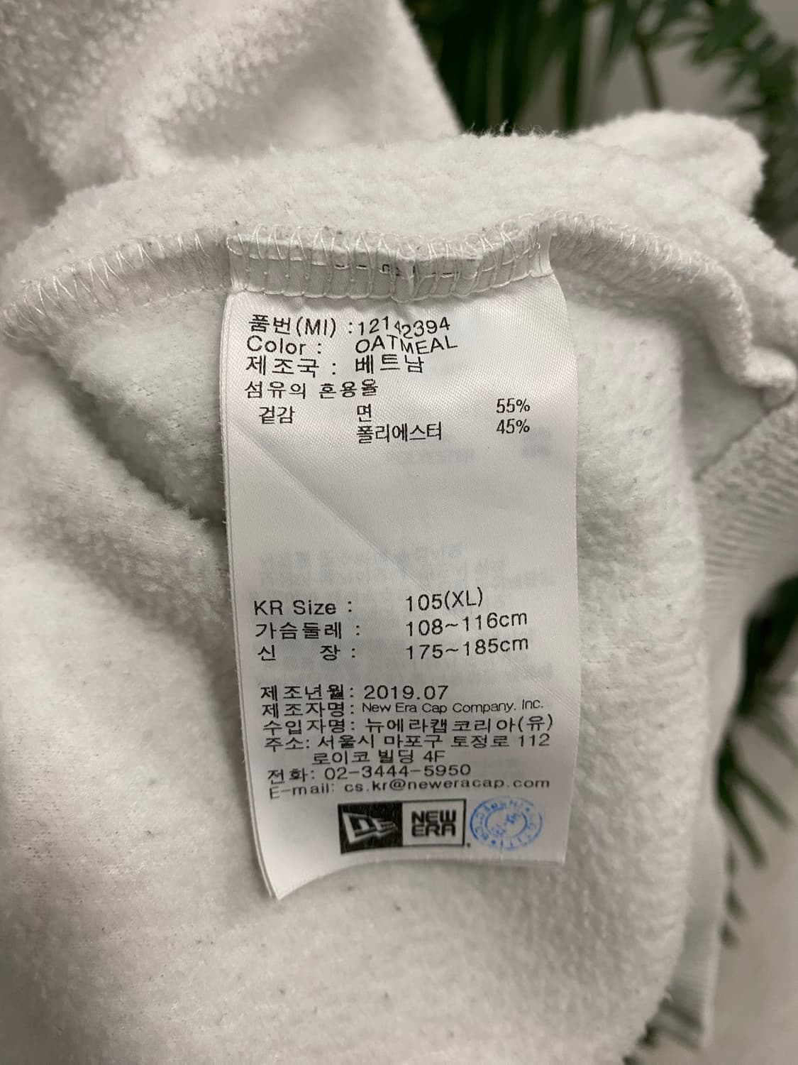 뉴에라 후드집업 오트밀 상품이미지8