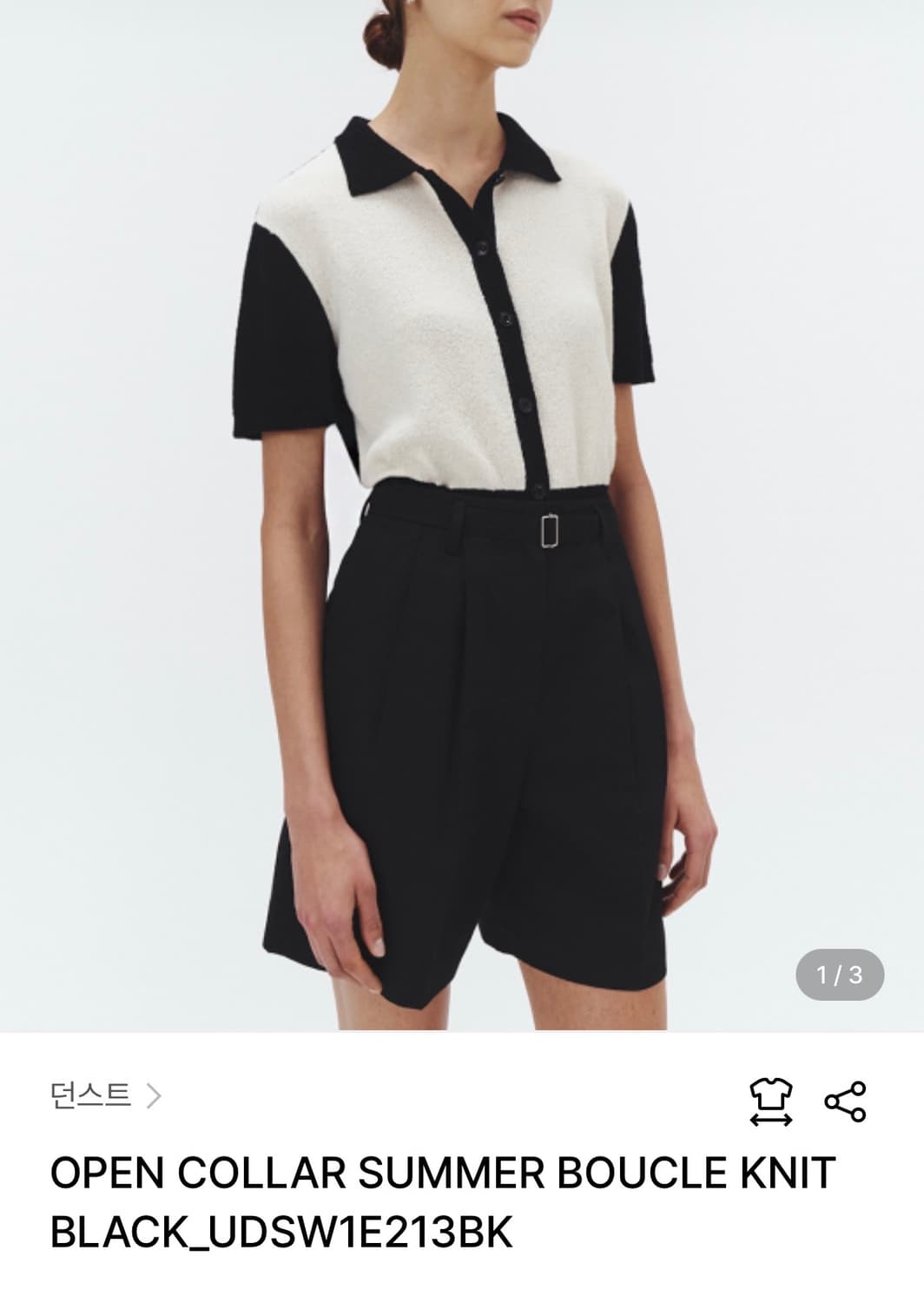 던스트 우먼 open collar summer boucle knit 니트 상품이미지6