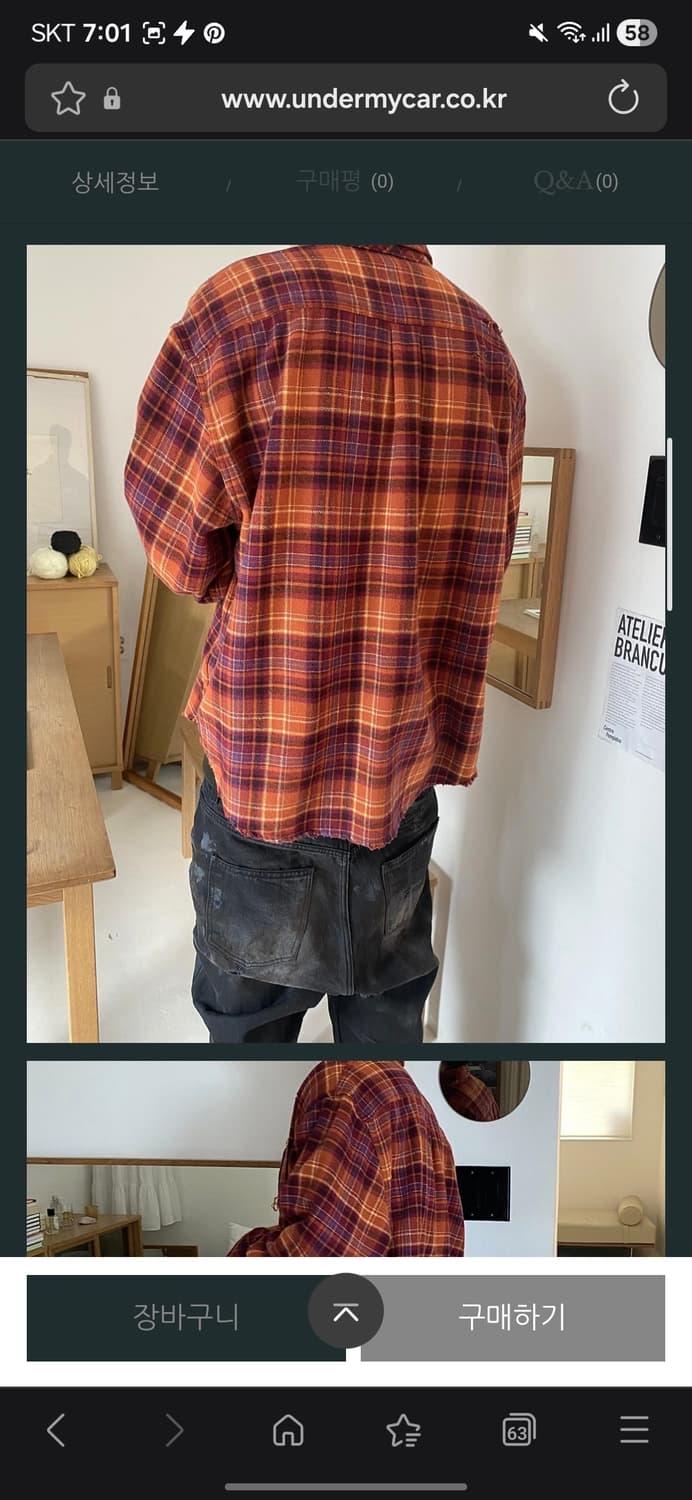 언더마이카 워킹데드 좀비 플란넬 체크 셔츠 1 상품이미지2