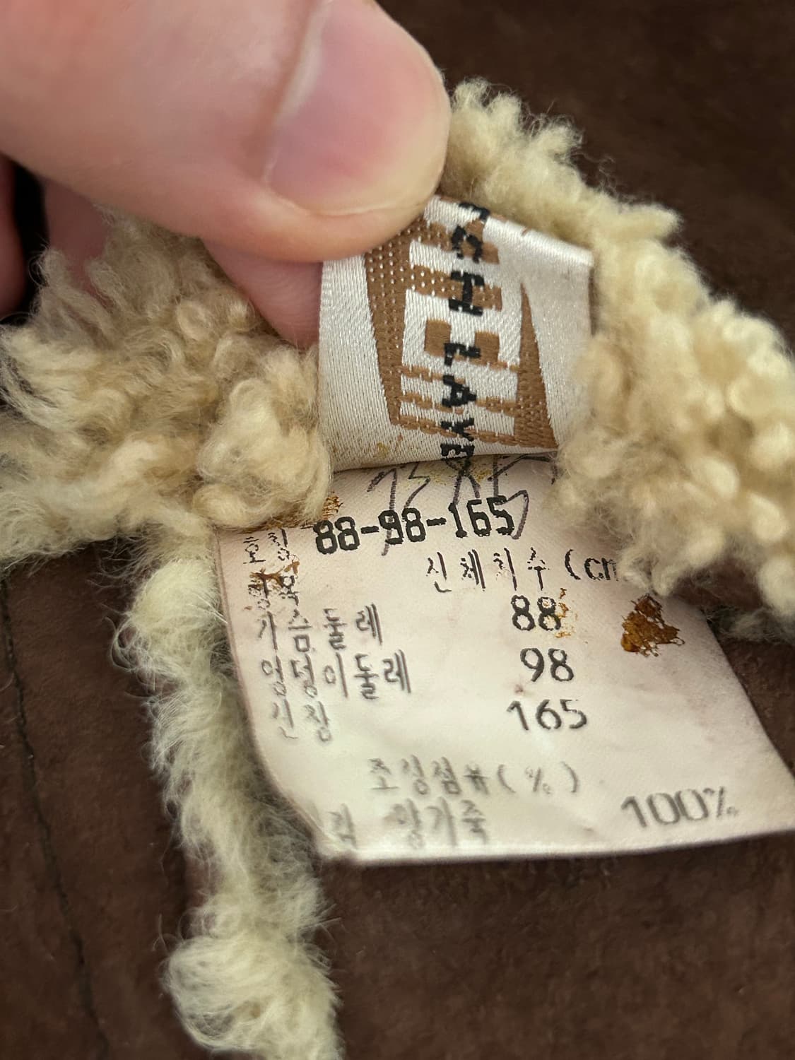 90‘s SYSTEM 양가죽 무스탕 상품이미지3