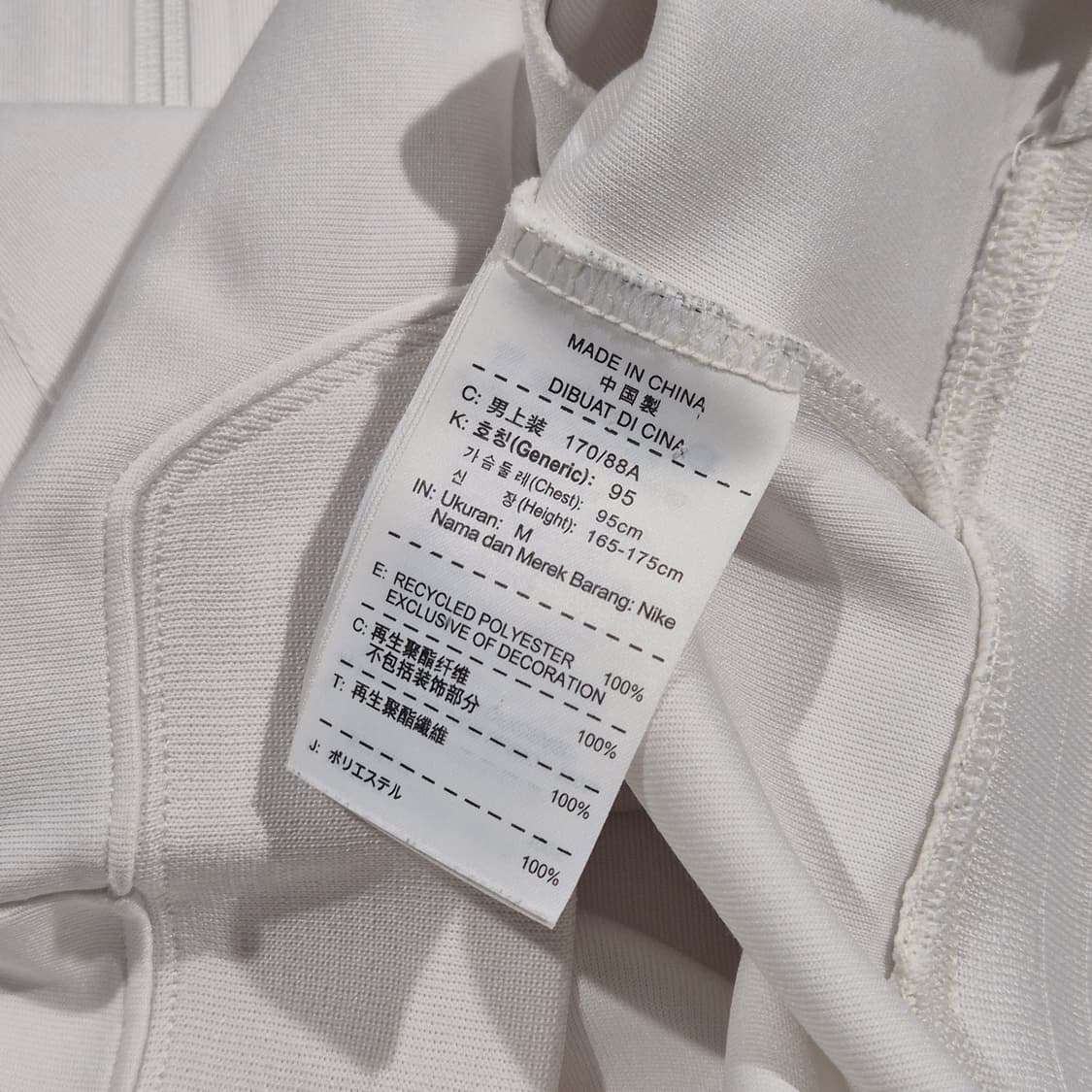 M) 나이키 국대 트렉탑 져지 화이트 블루 상품이미지7