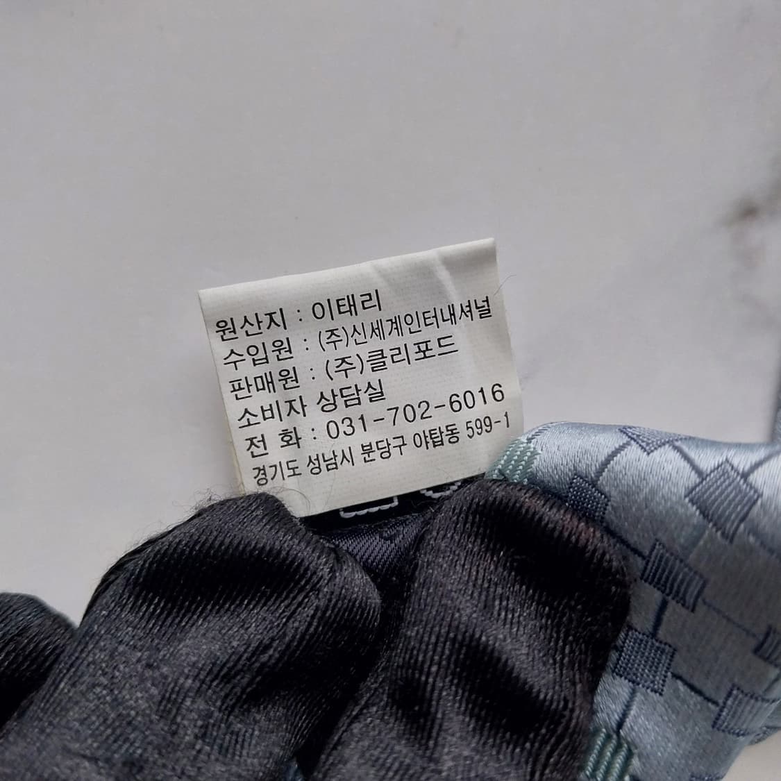조르지오아르마니 실크 기하 패턴 넥타이 9.1cm A+등급 K1046
 상품이미지10