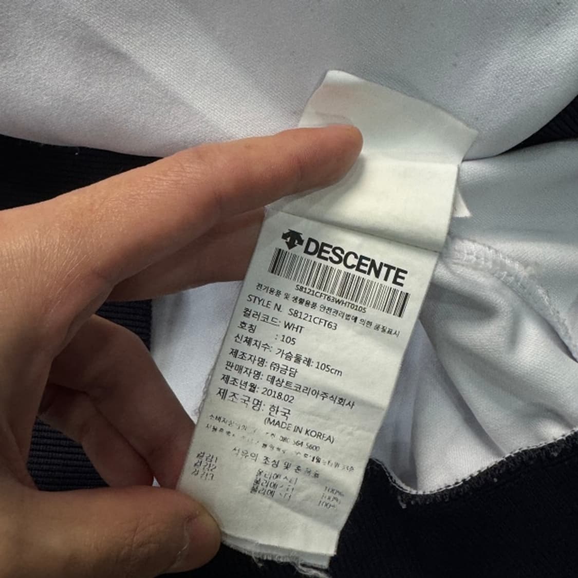 105 데상트 트라이애슬론 GBR 져지 상품이미지4