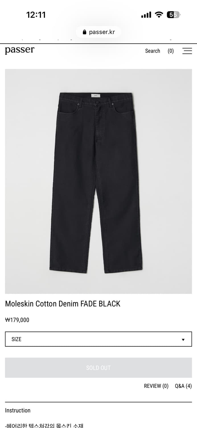 구매)파세르 몰스킨 데님 팬츠 블랙 L 상품이미지1