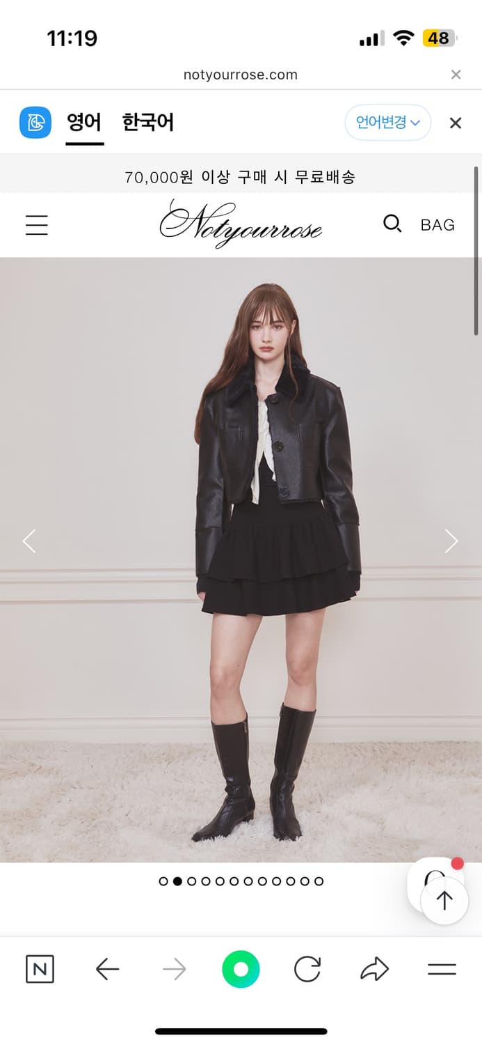 Notyourrose 낫유어로즈 숏 리버시블 레더 무스탕(s) 상품이미지3