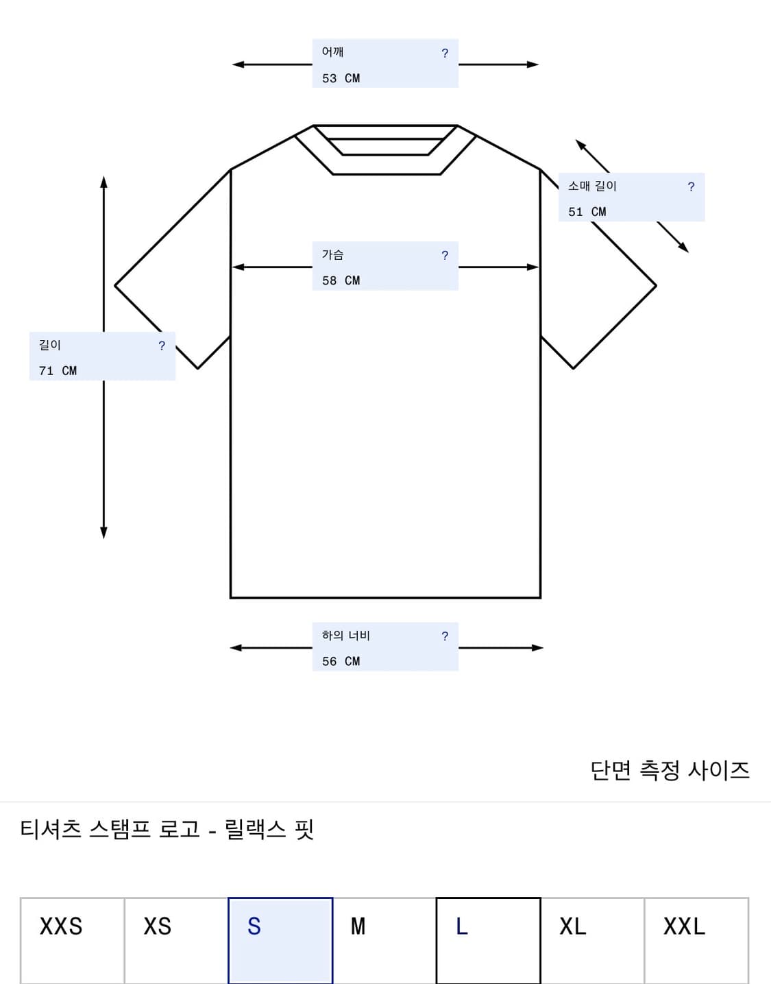 아크네스튜디오 스탬프 로고 피그먼트 반팔 티셔츠 블랙 상품이미지2