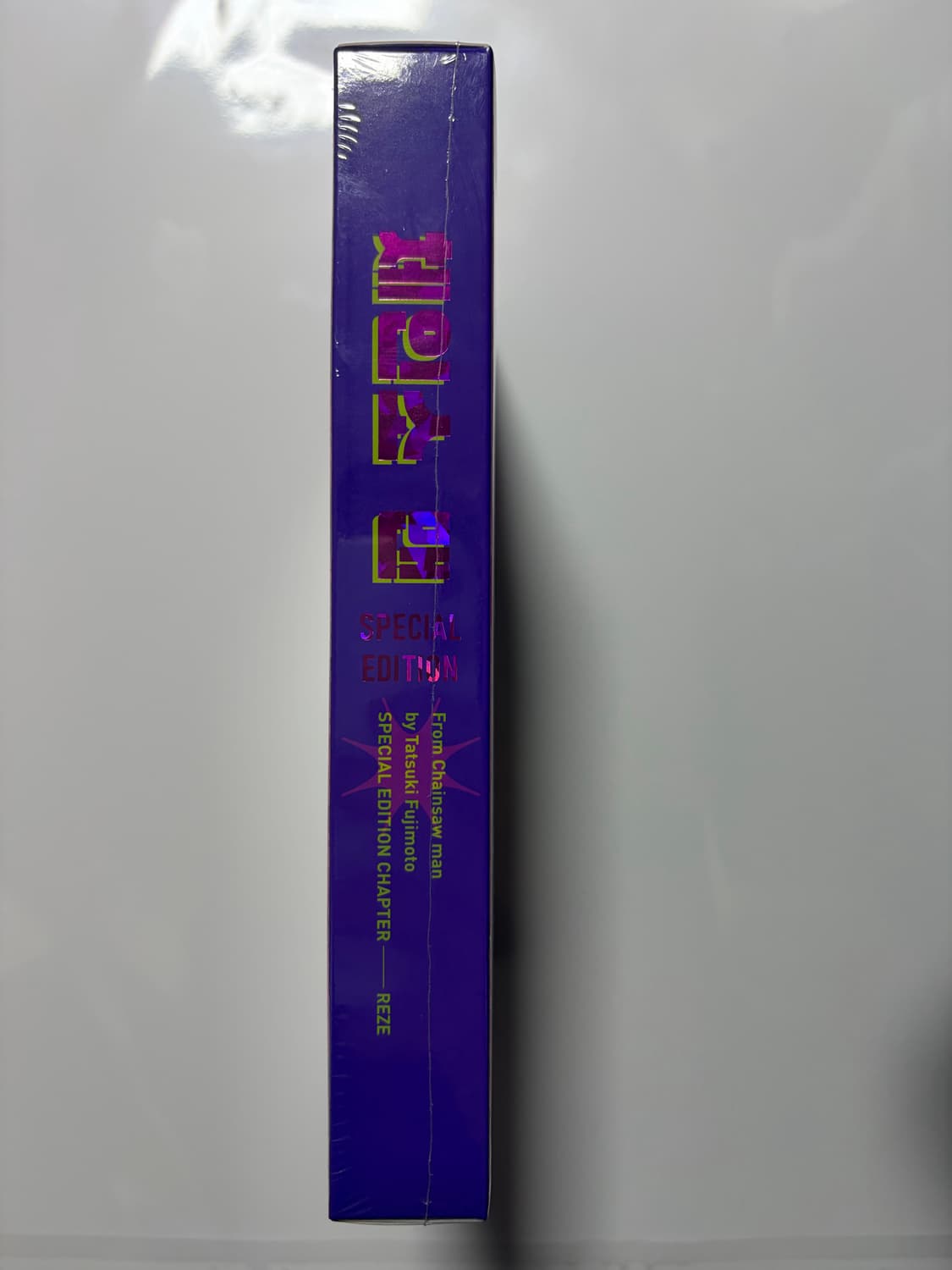 미개봉)체인소맨 레제편 스페셜 에디션 스에 상품이미지3